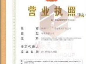 深圳資產管理、基金管理與投資管理執照辦理指南及重慶印刷包裝行業投資管理策略