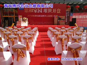選擇博玲會(huì)議會(huì)展，打造完美慶典與展覽體驗(yàn)